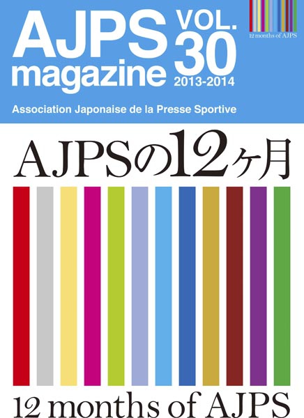 AJPS Magazine No.30