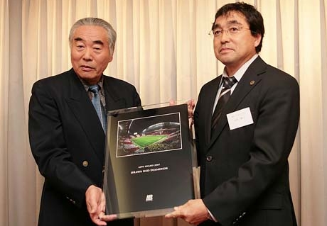 当協会会長水谷章人より記念写真を浦和レッﾄﾞダイヤモンズ強化本部長・中村修三氏に贈呈