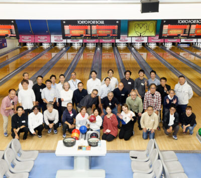 恒例のボウリング大会を開催！ 賛助会員とAJPS会員が体を動かし親睦を深める